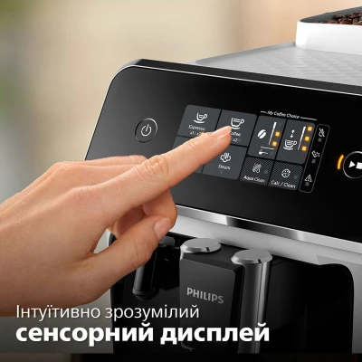 Кавоварка Philips EP1223/00 [EP122300-B] — фото 6
