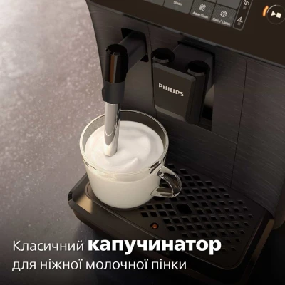 Кофеварка Philips EP0820/00 [EP082000-B] — фото 3