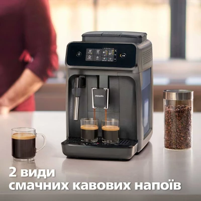 Кавоварка Philips EP1224/00 [EP122400-B] — фото 2
