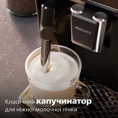 Кавоварка Philips EP1224/00 [EP122400-B] — фото 3