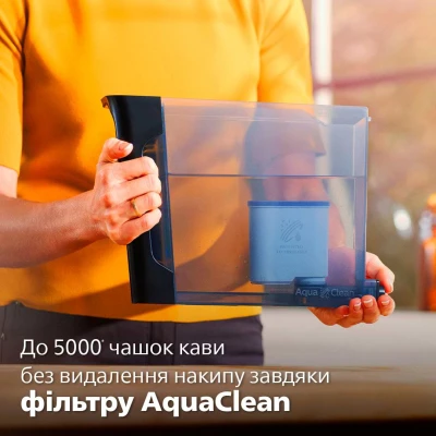 Кавоварка Philips EP1224/00 [EP122400-B] — фото 8