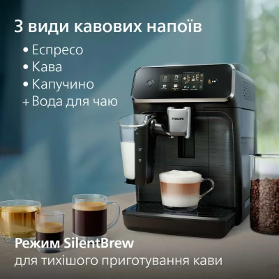 Кавоварка Philips EP2330/10 [EP233010-B] — фото 3