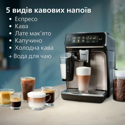 Кавоварка Philips EP3347/90 [EP334790-B] — фото 3