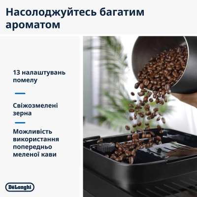 Кавоварка DeLonghi ECAM 310.60 GB [ECAM310.60GB-B] — фото 2