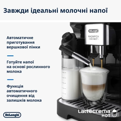 Кавоварка DeLonghi ECAM 310.60 GB [ECAM310.60GB-B] — фото 3