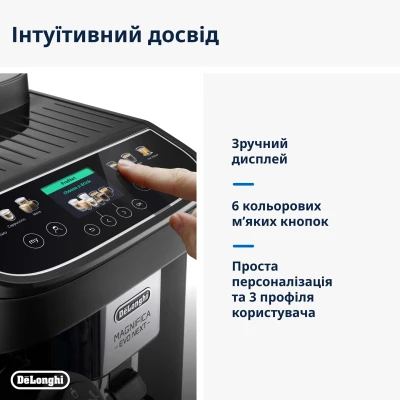 Кавоварка DeLonghi ECAM 310.60 GB [ECAM310.60GB-B] — фото 5