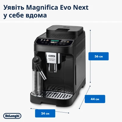 Кавоварка DeLonghi ECAM 310.60 GB [ECAM310.60GB-B] — фото 6