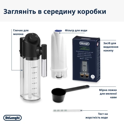 Кавоварка DeLonghi ECAM 310.60 GB [ECAM310.60GB-B] — фото 7