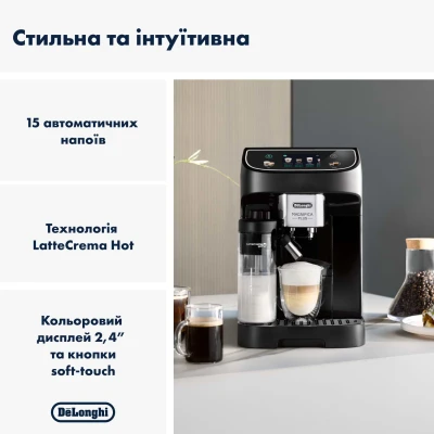 Кавоварка DeLonghi ECAM 320.60 B [ECAM320.60B-B] — фото 2
