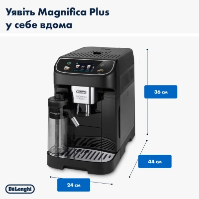 Кавоварка DeLonghi ECAM 320.60 B [ECAM320.60B-B] — фото 6