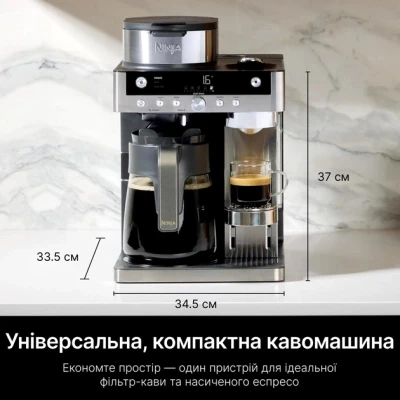 Кавоварка Ninja Prestige Dualbrew System (CFN802EU) [CFN802EU-B] — фото 11