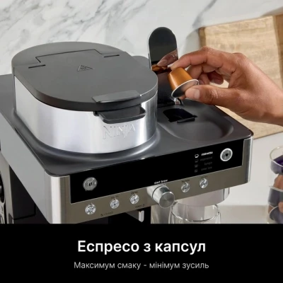 Кавоварка Ninja Prestige Dualbrew System (CFN802EU) [CFN802EU-B] — фото 3