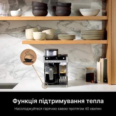 Кавоварка Ninja Prestige Dualbrew System (CFN802EU) [CFN802EU-B] — фото 4