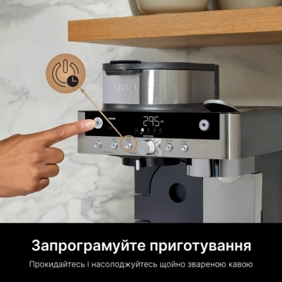 Кофеварка Ninja Prestige Dualbrew System (CFN802EU) [CFN802EU-B] — фото 8