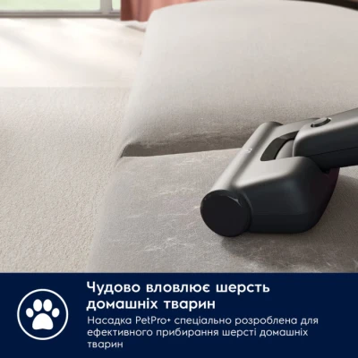 Пылесос Electrolux EP71AB14UG [EP71AB14UG-B] — фото 5