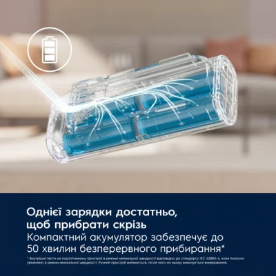 Пылесос Electrolux EP71AB14UG [EP71AB14UG-B] — фото 10