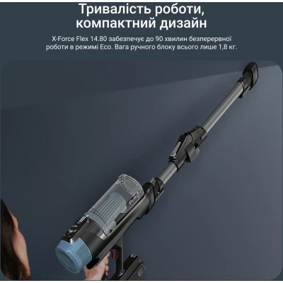 Пылесос Rowenta X-Force Flex 14.80 (RH9BC1WO) [RH9BC1WO-B] — фото 10