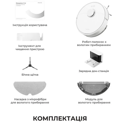 Пылесос Dreame F10 White (RLF11SA) [RLF11SA-B] — фото 7