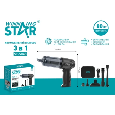 Пилосос WINNINGSTAR ST-5048 3 в 1 Чорний (WNNGS-ST-5048-BK) [WNNGS-ST-5048-BK-B] — фото 10