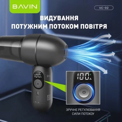 Пилосос BAVIN VC-02 15000Pa 2000 mAh Black (Z-VC02 BK) [Z-VC02BK-B] — фото 5