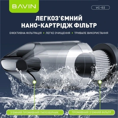 Пилосос BAVIN VC-02 15000Pa 2000 mAh Black (Z-VC02 BK) [Z-VC02BK-B] — фото 8
