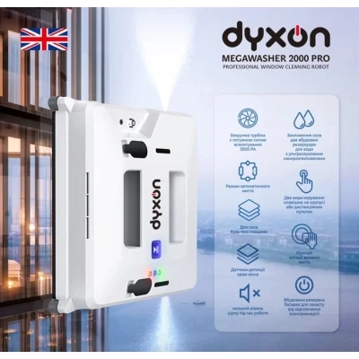 Пылесос DYXON MEGAWASHER 2000 PRO White [MEGAWASHER2000PROWhite-B] — фото 2