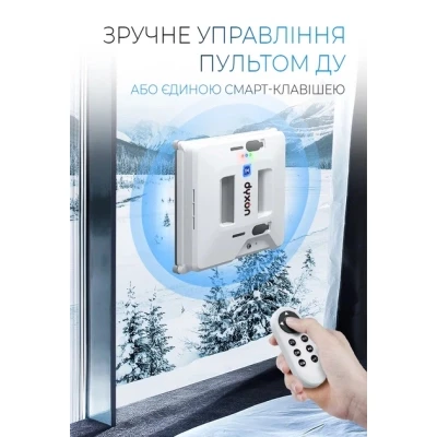 Пилосос DYXON MEGAWASHER 2000 PRO White [MEGAWASHER2000PROWhite-B] — фото 3
