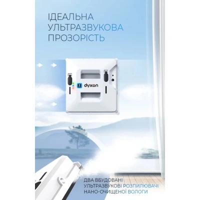 Пилосос DYXON MEGAWASHER 2000 PRO White [MEGAWASHER2000PROWhite-B] — фото 4