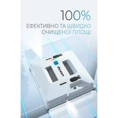 Пилосос DYXON MEGAWASHER 2000 PRO White [MEGAWASHER2000PROWhite-B] — фото 7