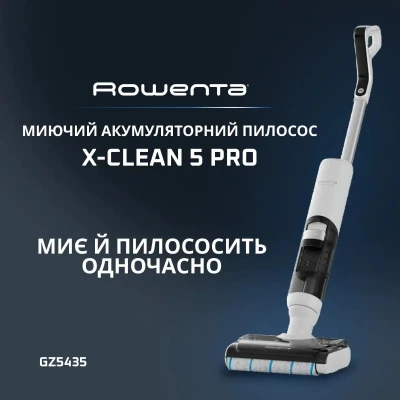 Пилосос Rowenta GZ5435E0 [GZ5435E0-B] — фото 5