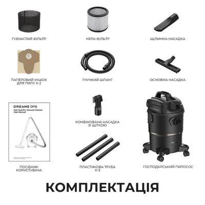 Пылесос Dreame DF10 Pro (HHV16A) [HHV16A-B] — фото 9