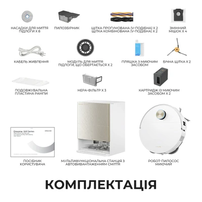 Пилосос Dreame Bot Matrix 10 Pro Black (RLM61HE-Bl) [RLM61HE-Bl-B] — фото 12