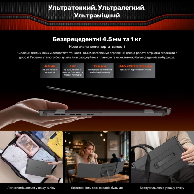 Монитор Blackview Dual Screen 14inch 1920 x 1080 IPS сірий (BVDCM6-B) — фото 5