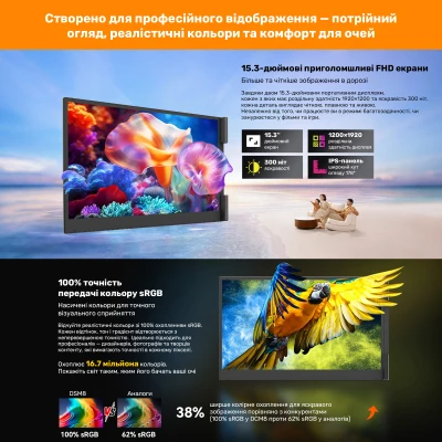 Монітор Blackview Dual Screen 15.3inch 1920 x 1200 IPS сірий (BVDCM8-B) — фото 8