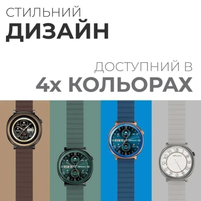 Смарт-годинник HiFuture aurora silver (aurora.silver) [aurora.silver-B] — фото 6