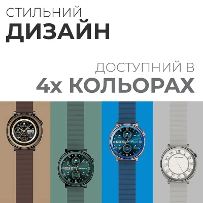 Смарт-годинник HiFuture aurora brown (aurora.brown) [aurora.brown-B] — фото 3