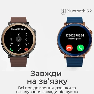 Смарт-годинник HiFuture aurora brown (aurora.brown) [aurora.brown-B] — фото 7