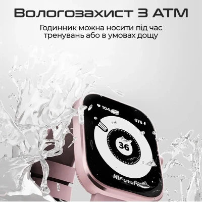 Смарт-годинник HiFuture lume pro pink (lumepro.pink) [lumepro.pink-B] — фото 4