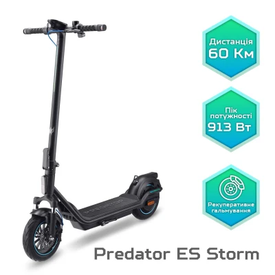 Електросамокат Acer PREDATOR ES STORM