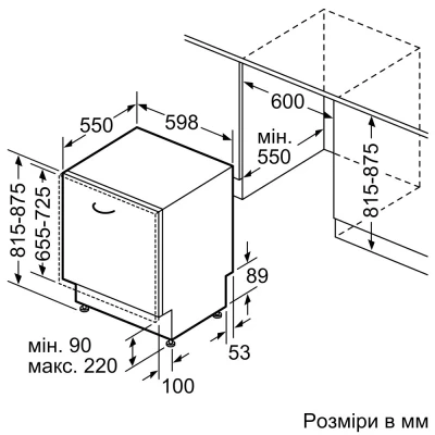 Посудомийна машина Bosch SMV2IVX00K [SMV2IVX00K-B] — фото 7