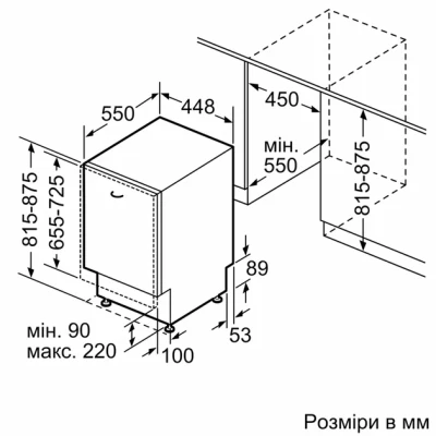 Посудомоечная машина Bosch SPV4HMX14Q [SPV4HMX14Q-B] — фото 12