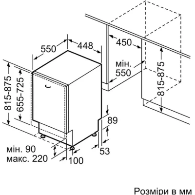 Посудомийна машина Bosch SPV8ZMX06Q [SPV8ZMX06Q-B] — фото 11