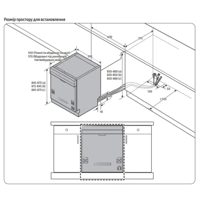 Посудомийна машина Samsung DW70H73WCI0U1 [DW70H73WCI0U1-B] — фото 11