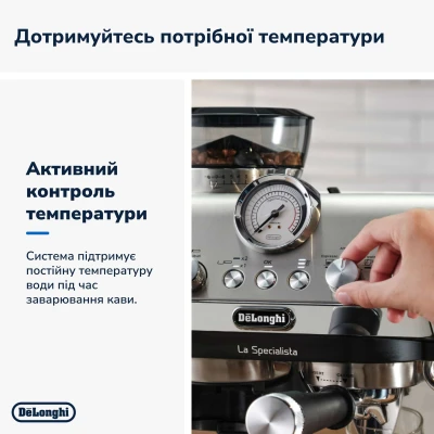 Кофеварка DeLonghi EC 9155 MB [EC9155MB-B] — фото 4