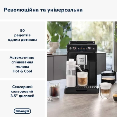 Кофеварка DeLonghi ECAM 450.65.G [ECAM450.65.G-B] — фото 2