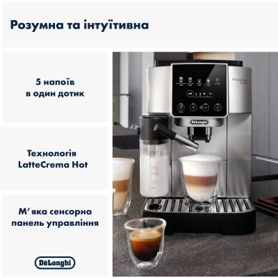 Кавоварка DeLonghi ECAM 220.80.SB [ECAM220.80.SB-B] — фото 2