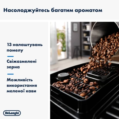 Кофеварка DeLonghi ECAM 220.80.SB [ECAM220.80.SB-B] — фото 3