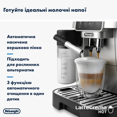 Кофеварка DeLonghi ECAM 220.80.SB [ECAM220.80.SB-B] — фото 4
