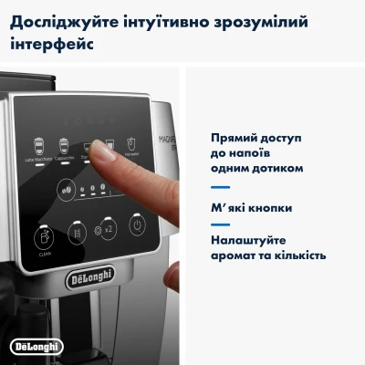 Кофеварка DeLonghi ECAM 220.80.SB [ECAM220.80.SB-B] — фото 5