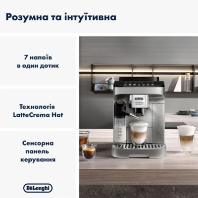 Кавоварка DeLonghi ECAM 290.85 SBX [ECAM290.85SBX-B] — фото 5